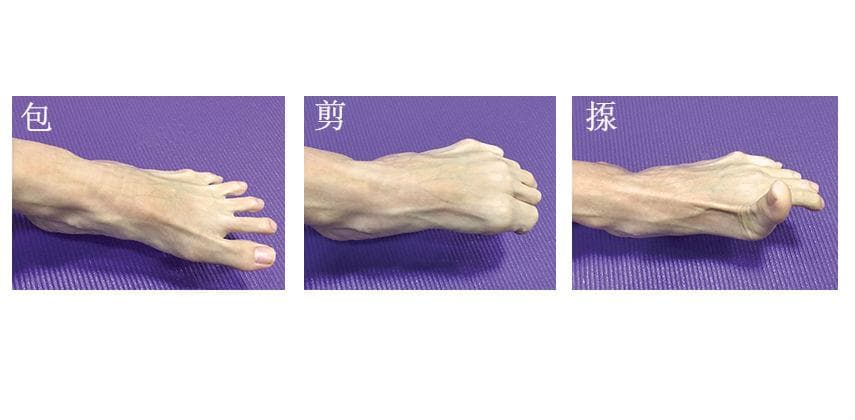【物理自療】做「足」訓練 防扁平足惡化