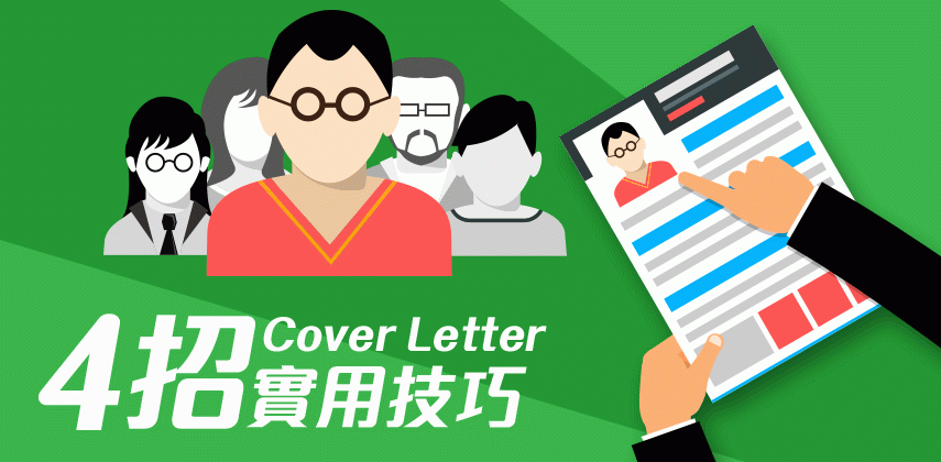 Cover Letter Cliches to Avoid