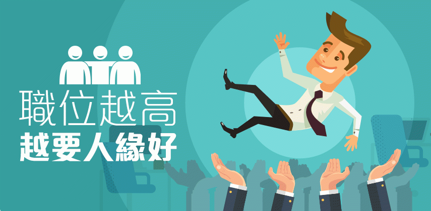 How to Be More Likeable in the Office
