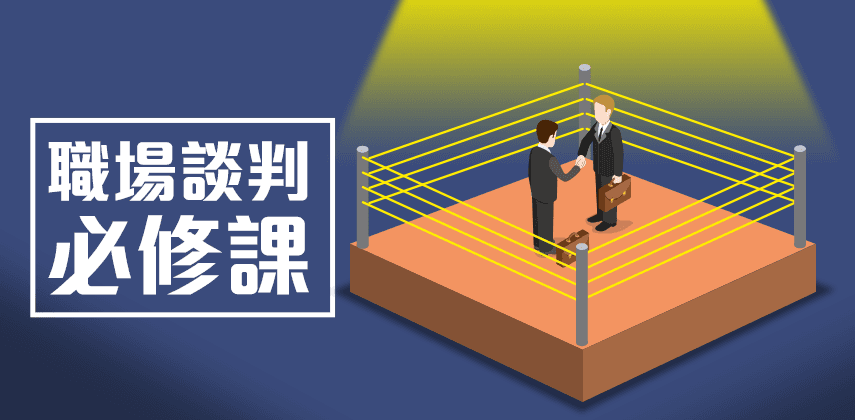 Simple and Easy Tips to Help Improve Your Negotiation Skills