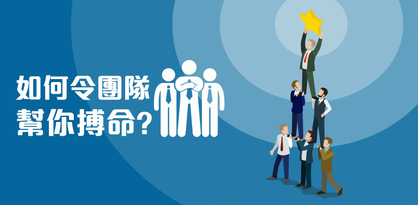 Motivate Your Team Better with These Helpful Tips