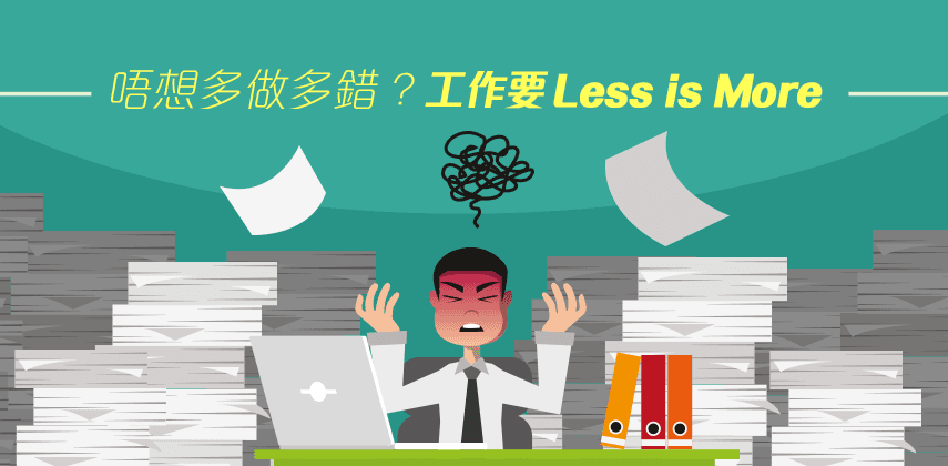 How To Work Better By Working Less