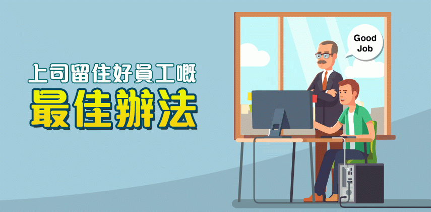 How Managers Can Help Their Team Achieve an Ideal Work Life Balance