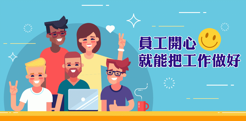 Keep Your Employees Happy and Loyal With These Tips