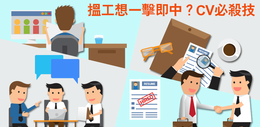 7 Tips to Create Your Perfect Resume