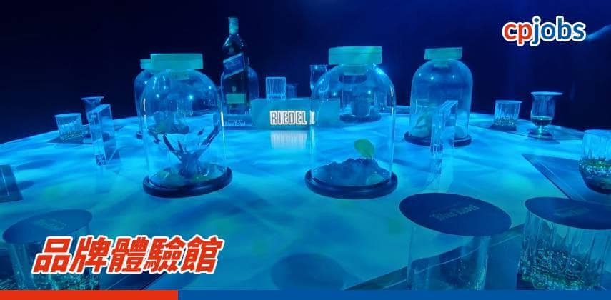 【發財立品】品牌體驗館