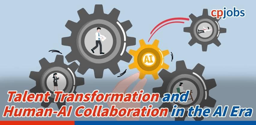 Talent Transformation and Human-AI Collaboration in the AI Era