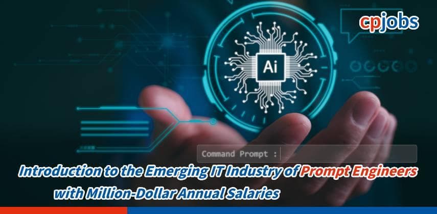 Introduction to the Emerging IT Industry of Prompt Engineers with Million-Dollar Annual Salaries