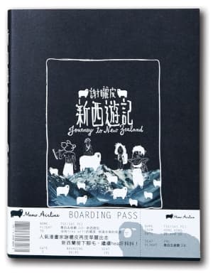 謝曬皮百足咁多爪,專欄及插畫散見各報紙、雜誌及網站。