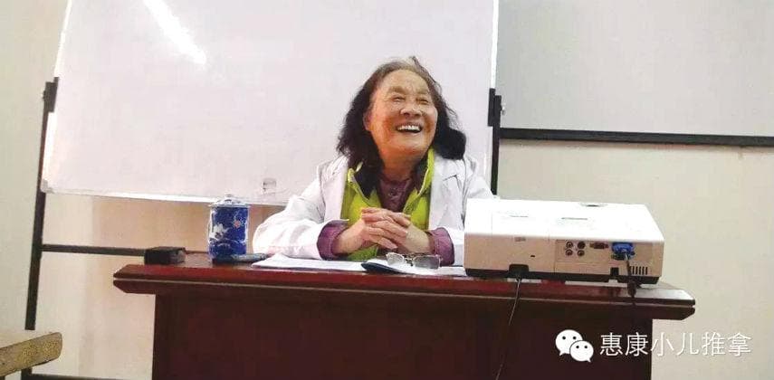 【中醫小兒科】小兒推拿山東進修有感