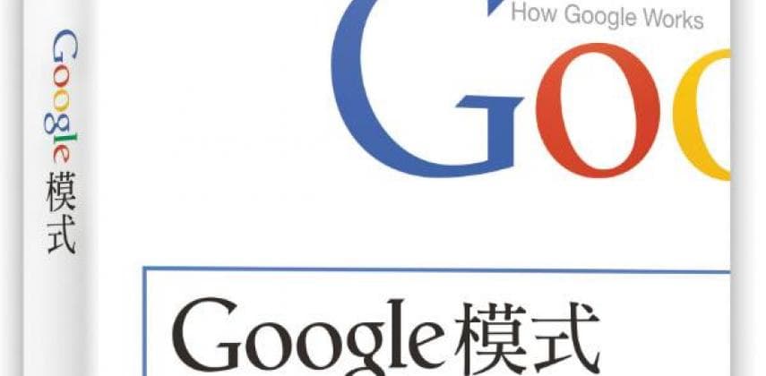別聽公司裡 河馬的意見