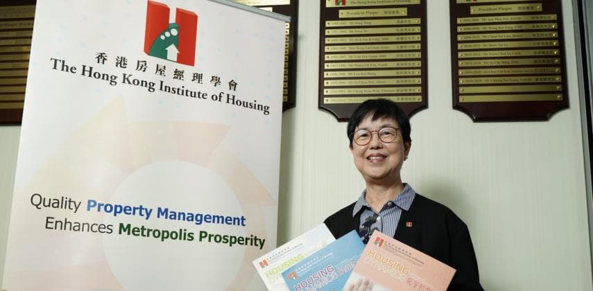 CPJobs專訪：香港房屋經理學會精英大獎2020
