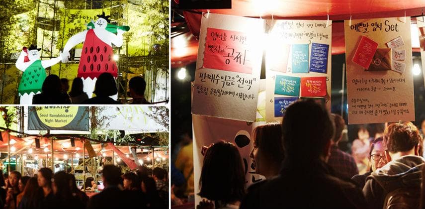 【韓情拆解】夜鬼怪夜市 首爾巡迴登場