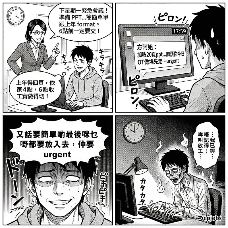有一種簡單，叫阿姐覺得好簡單