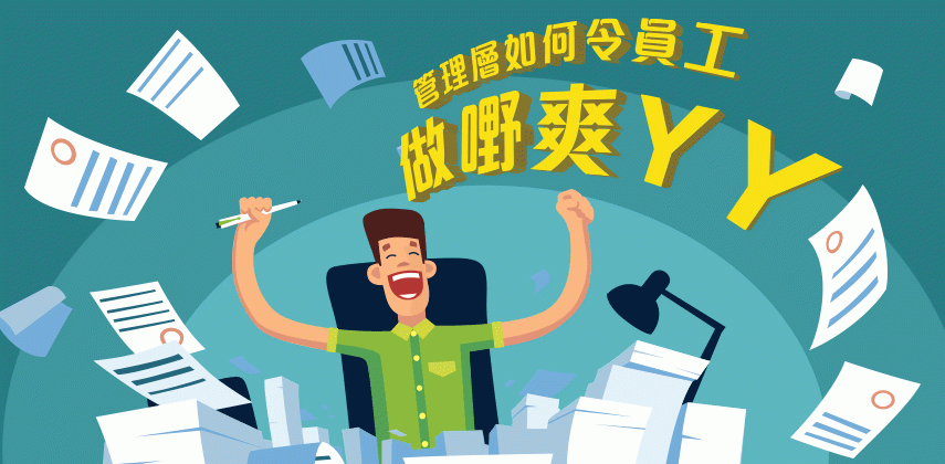 How Top C-Level Executives Cultivate a More Productive Workplace