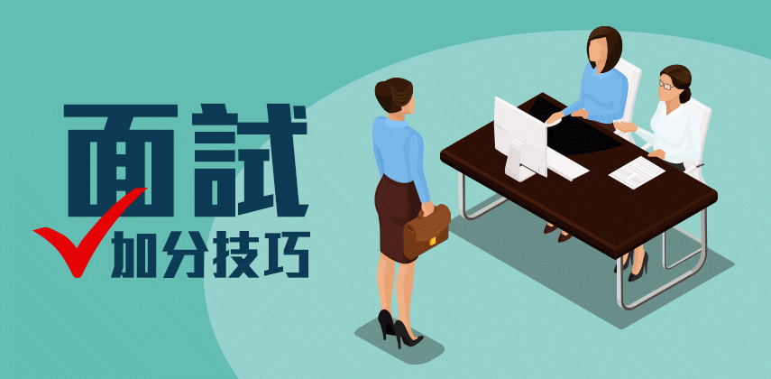 Interview Tips From Top Recruiters