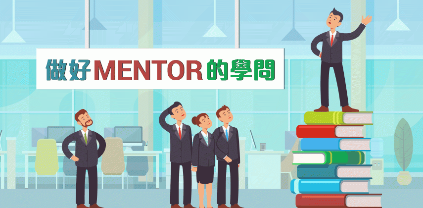Become a Better Mentor