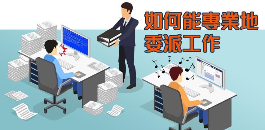 Learn to Delegate Tasks Like a Pro