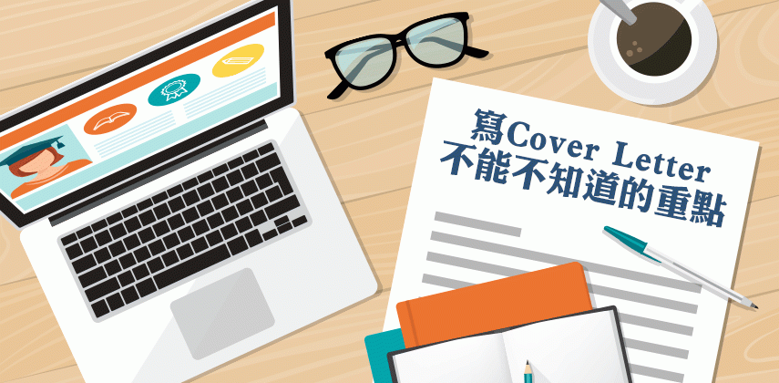 Key Elements for Writing a Perfect Cover Letter