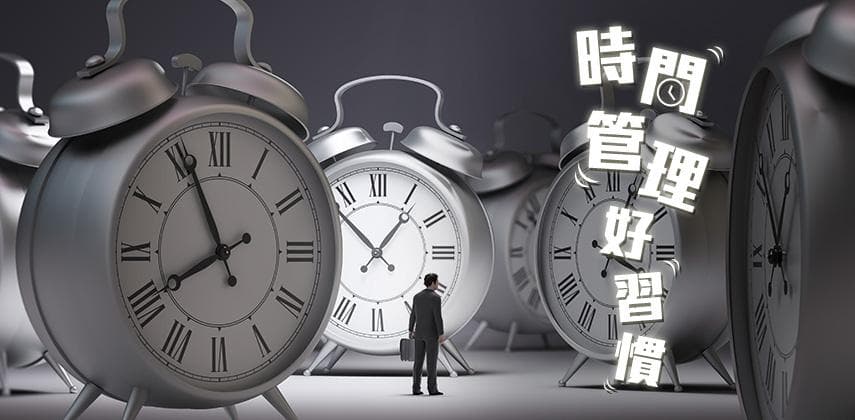 Time Management Habits for Future Success
