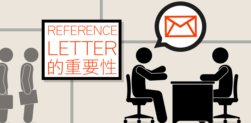 Key Elements for Writing a Reference Letter