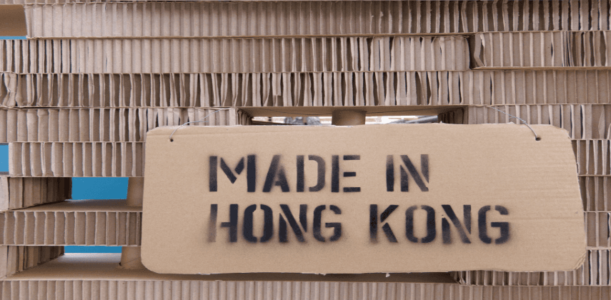 【發財立品】MADE IN HONG KONG 撐起經濟