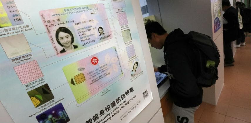 【IT事務所】體驗電子政府服務 更換新智能身份證