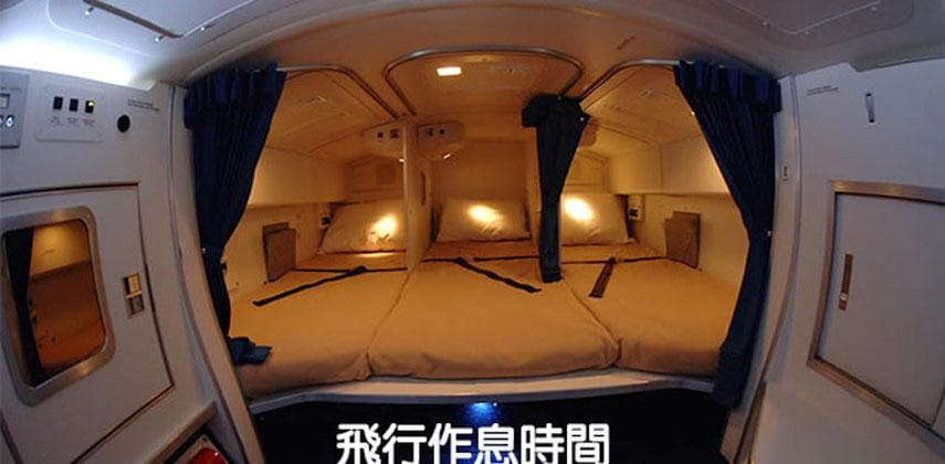 飛行作息時間