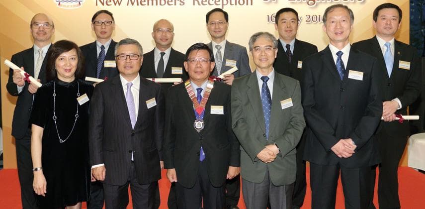 Classes of Membership of HKIE