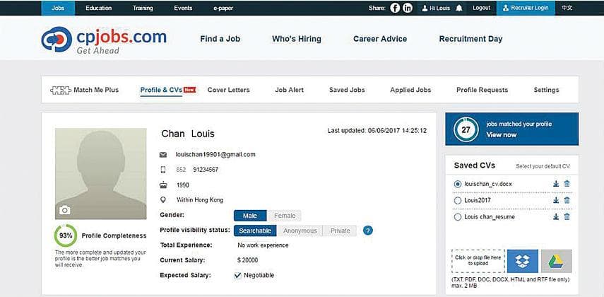 【cpjobs.com教室】CV苦主是這樣煉成的!
