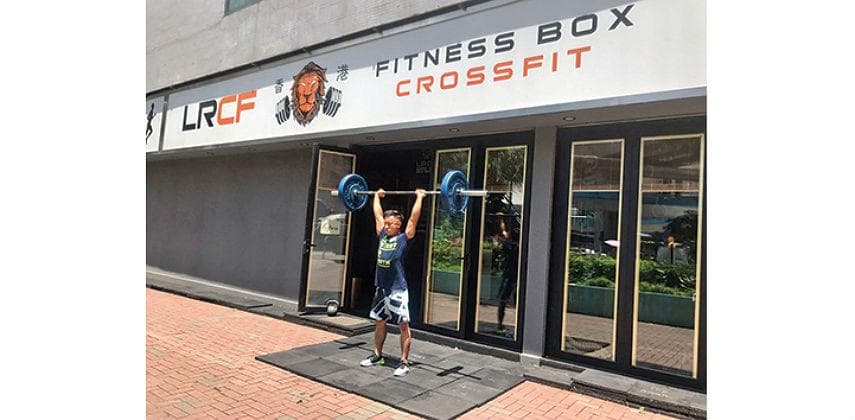 【物理自療】CrossFit大作戰