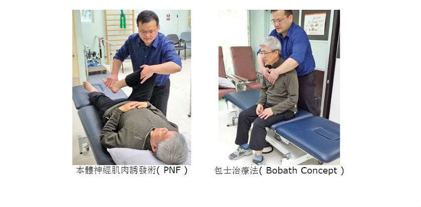 【維健樂】勤做改善運動 破「風」有理