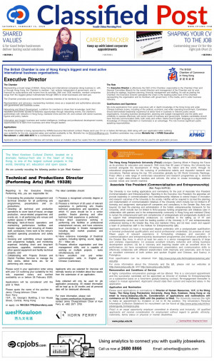 Insurance reviewer jobs picture